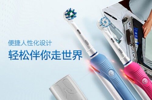 電動牙刷十佳排行榜 綜合表現(xiàn)最優(yōu)的電動牙刷哪個牌子好？