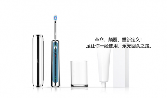 電動(dòng)牙刷哪個(gè)牌子好 它熱領(lǐng)市場(chǎng)銷(xiāo)量傳奇