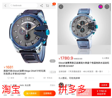 7大品類8大爆款全網(wǎng)618比價(jià)：京東最超值，最高直降1300元