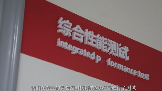 吸塵器怎么選？家電院發(fā)布主流無線吸塵器權(quán)威測評
