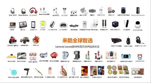 助力經(jīng)濟(jì)復(fù)蘇 聯(lián)想來酷“618“聚“惠“來襲