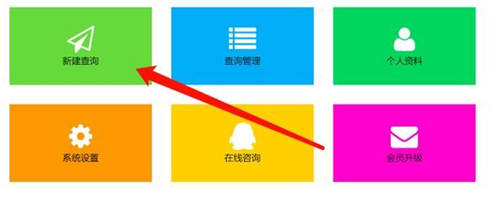 有什么免費(fèi)的微信查成績小程序？