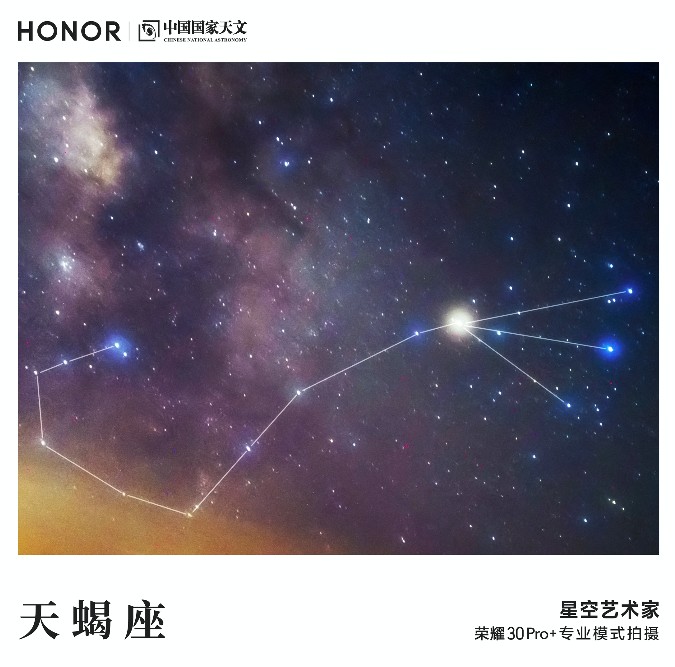 6.7榮耀趙明攜榮耀30系列空降《人人都愛(ài)中國(guó)造》直播，重磅福利送不停
