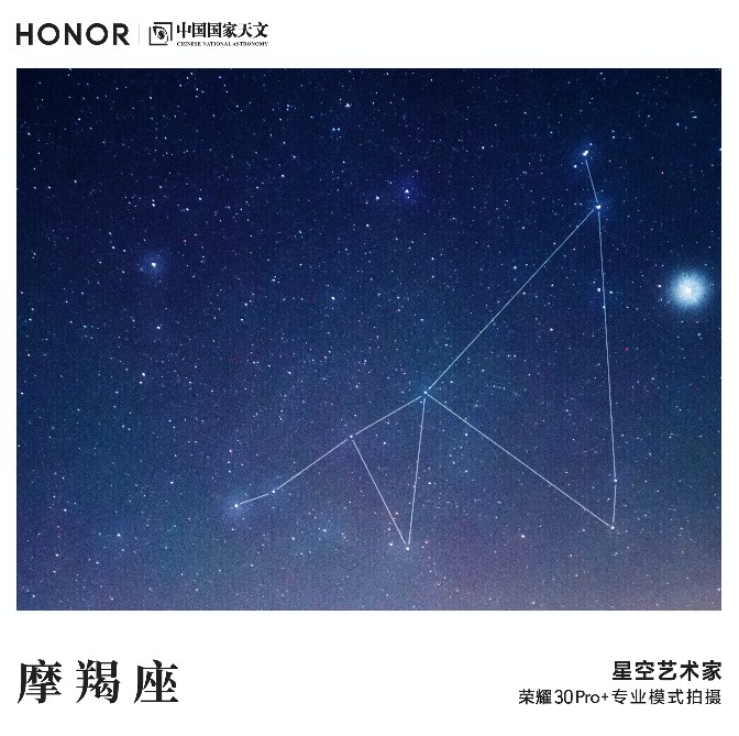 6.7榮耀趙明攜榮耀30系列空降《人人都愛(ài)中國(guó)造》直播，重磅福利送不停