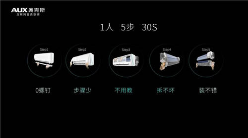 科技風+走“新”派+細節(jié)控，這還是你認識的那個奧克斯嗎？