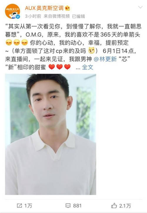 科技風+走“新”派+細節(jié)控，這還是你認識的那個奧克斯嗎？