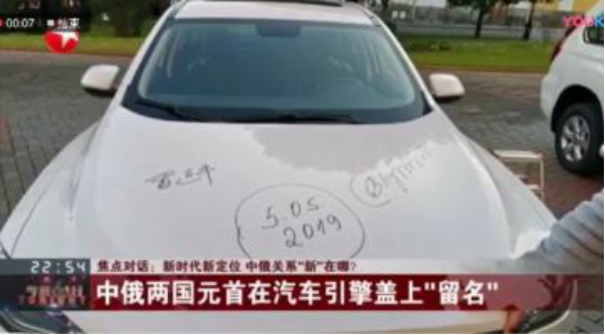 近期最上頭，哈弗F7和筷子兄弟這對“潮智”CP太好磕了！