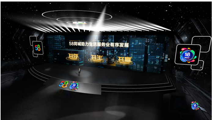 58同城到家精選率先布局地攤板塊，多舉措賦能商家盤活經(jīng)濟