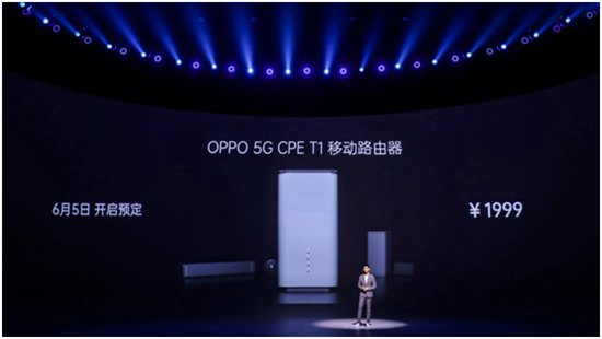 極速5G，即刻分享，OPPO 5G CPE T1 移動(dòng)路由器正式發(fā)布