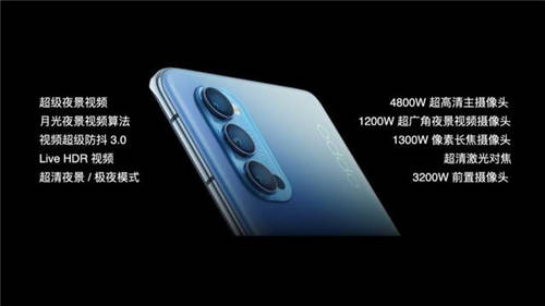 全系標配65W超級閃充，OPPO Reno4系列終結你的續(xù)航焦慮