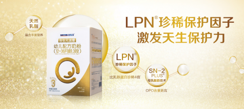 哪個(gè)牌子的奶粉最好？合生元派星萬千媽媽的智慧之選