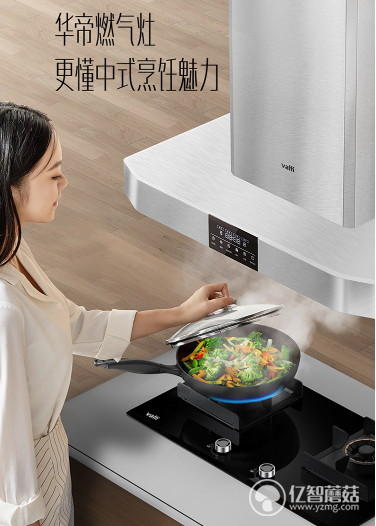 年中大促怎么挑選廚電產(chǎn)品？華帝這篇爆款煙灶搭配法則燃爆618