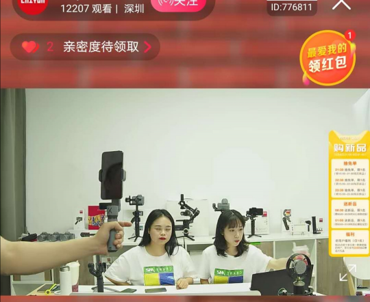抖音童年云六一，智云的直播布局遠不止于此
