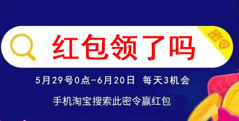 2020天貓618紅包消費(fèi)券活動(dòng)能減多少？淘寶年中大促和雙十一那個(gè)更劃算？