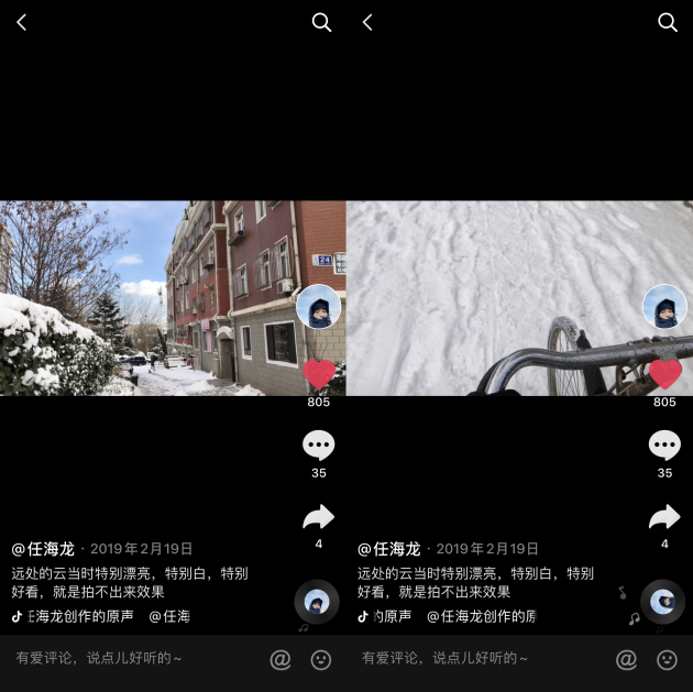 抖音獲贊1187萬的河南小伙：記錄平凡生活，卻讓77萬人內(nèi)心有力量