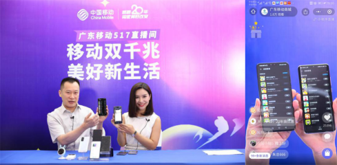 5G牌照發(fā)放一周年，廣東移動(dòng)5G用戶分享最暢快10大瞬間