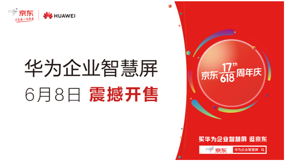 “辦公室新物種”全國霸屏，Ta憑什么俘獲商務(wù)精英們的芳心？