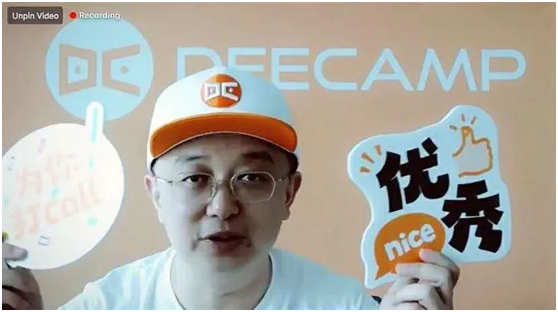 創(chuàng)新工場聯(lián)合華為云開營 DeeCamp 2020！李開復(fù)、張亞勤與全球AI菁英互動