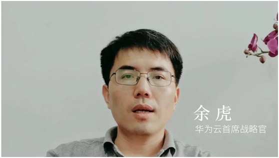 創(chuàng)新工場聯(lián)合華為云開營 DeeCamp 2020！李開復(fù)、張亞勤與全球AI菁英互動