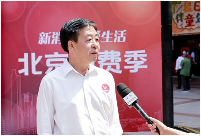 政府搭臺(tái)企業(yè)讓利 國(guó)美按下北京消費(fèi)季“快進(jìn)鍵”