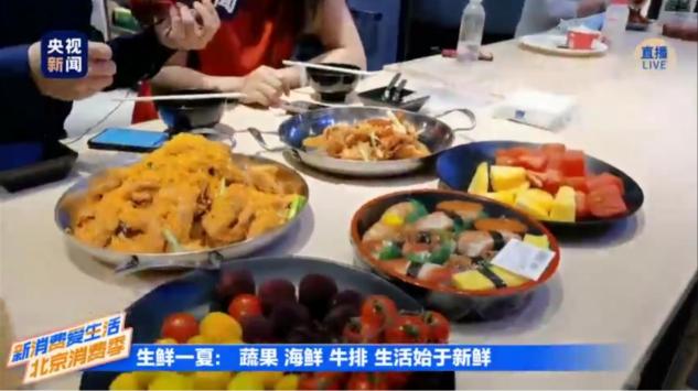 小孩才選擇，成人全都要！全民被京東618七鮮超市網(wǎng)紅爆款種草