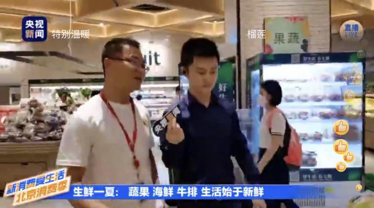 小孩才選擇，成人全都要！全民被京東618七鮮超市網(wǎng)紅爆款種草