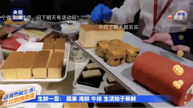 品質(zhì)、價(jià)格、服務(wù)引領(lǐng)“匠心典范”京東618七鮮超市獲央視主持點(diǎn)贊