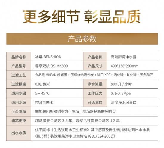 凈水器什么牌子好？過濾工藝高超的凈水器
