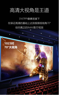 用1000英寸巨幕看4K是什么感覺？