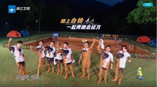 《奔跑吧》第二期來襲，臺鈴電動車帶你走近沒有偶像包袱的蔡徐坤