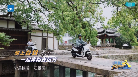 《奔跑吧》第二期來襲，臺鈴電動車帶你走近沒有偶像包袱的蔡徐坤