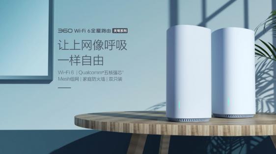 蘋果入門機(jī)都支持WiFi6了，你有什么理由不換一臺(tái)新路由？