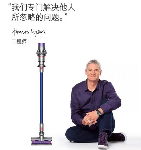 戴森的技術(shù)創(chuàng)新:從現(xiàn)在到未來(lái)