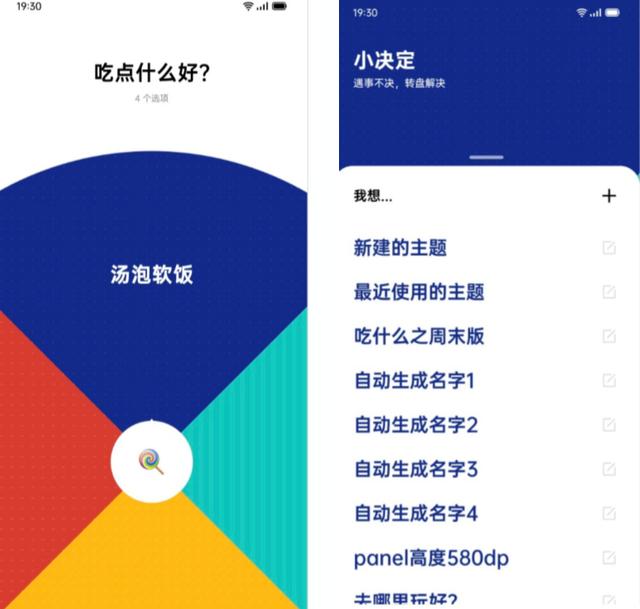 ColorOS 7.2潮玩功能匯總，上手根本停不下來