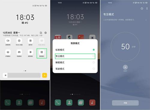 ColorOS 7.2潮玩功能匯總，上手根本停不下來