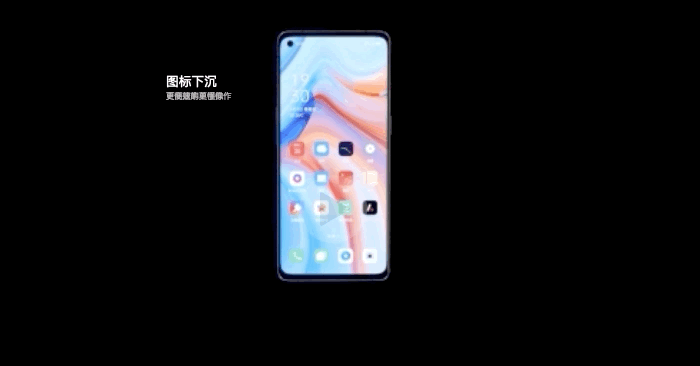 ColorOS 7.2潮玩功能匯總，上手根本停不下來
