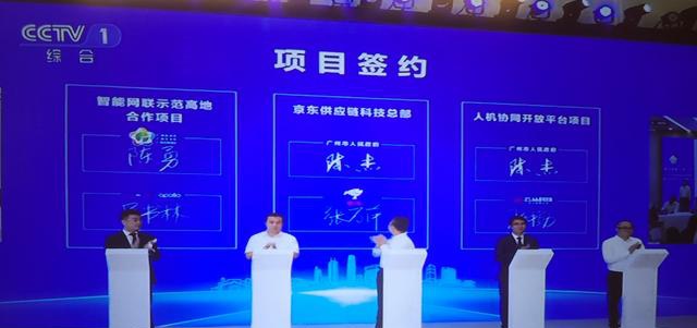 云從科技人機協(xié)同戰(zhàn)略 助力提升我國AI競爭力