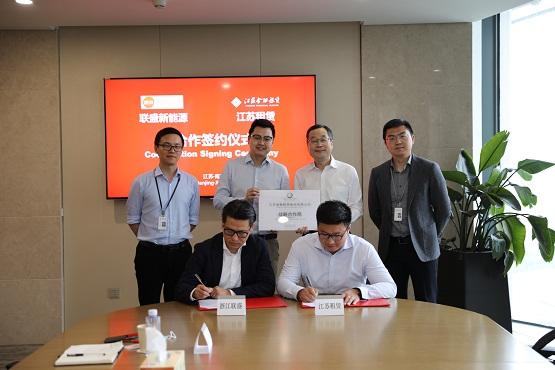 江蘇租賃追加10億授信，增援聯(lián)盛零碳新城計劃