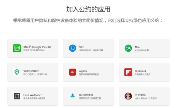 安卓生態(tài)永遠(yuǎn)比不上iOS？但這次真的不一樣了
