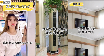 618家裝優(yōu)選中央空調？蘇寧易購祭出五大理由
