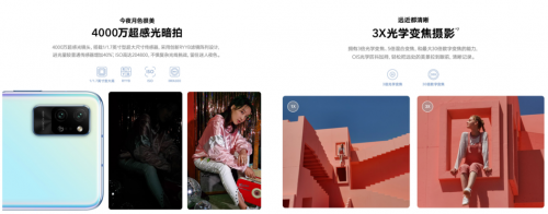 機甲條漫大賽來臨，榮耀Play4系列x快看漫畫開啟二次元“敢造”征程