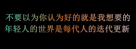 回歸長(zhǎng)租本質(zhì)，用經(jīng)營(yíng)化的思維去做公寓產(chǎn)品設(shè)計(jì)