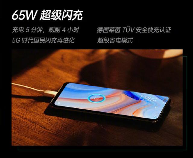 充得快，用得慢！ColorOS 7.2 全場景解決你的續(xù)航焦慮