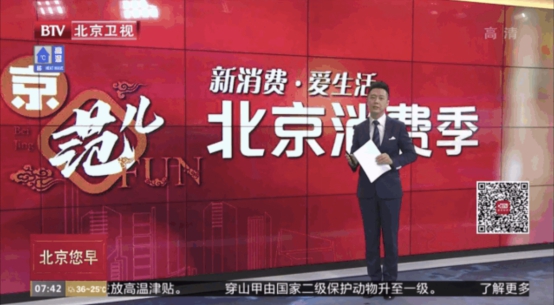首創(chuàng)奧萊店慶周，點(diǎn)燃全國商業(yè)回暖火焰