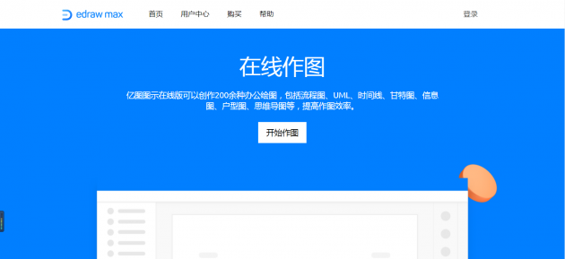 Mac電腦思維導(dǎo)圖軟件排名！不得不用這3款