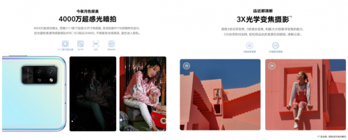 2899元性能拍照5G全能，榮耀Play4 Pro正式開(kāi)售