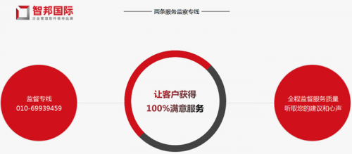 新基建育新機 智邦國際賦能企業(yè)數字化升級