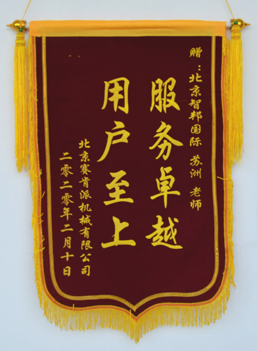新基建育新機 智邦國際賦能企業(yè)數字化升級