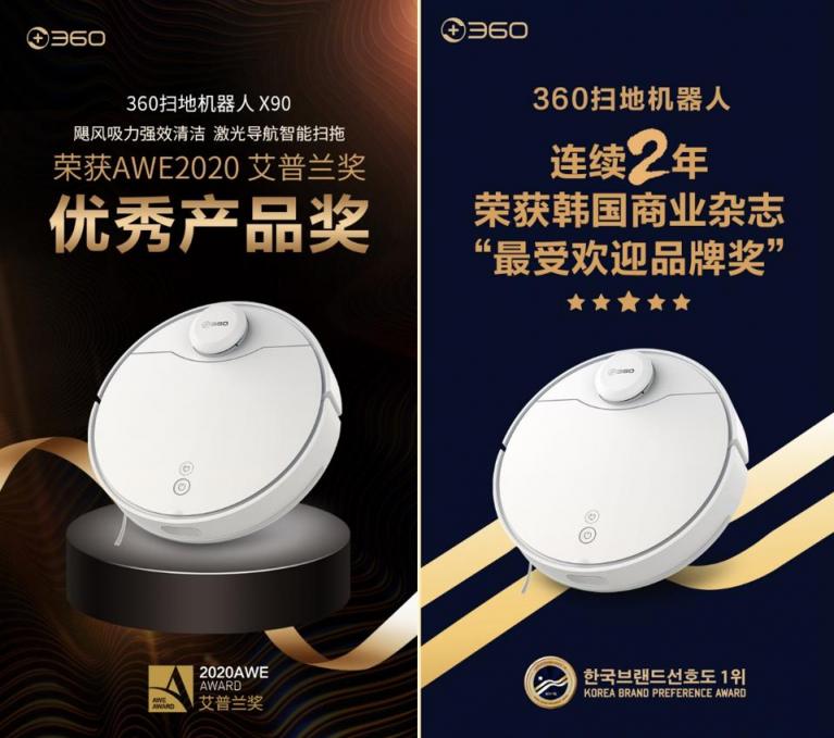 明星緣與路人緣雙收，金靖帶貨華為智選360掃地機(jī)，人氣爆滿！