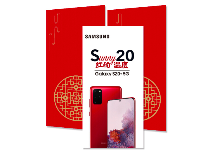 想成為潮流先鋒嗎？三星Galaxy S20 5G系列教你玩穿搭